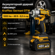 Аккумуляторный ударный гайковерт Krafftec Germani DTW 1000 Нм 48V 8Ah бесщеточный с двумя аккумуляторами набором инструментов и кейсом желтый - изображение 1
