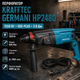 Перфоратор Krafftec HP2480 1550 Вт SDS Plus 3.8 Дж з трьома режимами роботи реверсом і пластиковим кейсом - зображення 1