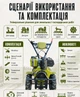 Мотоблок дизельний з фрезами й колесами ручний для вспашки землі города дачи сільськогосподарський самохідний культиватор - зображення 5