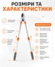 Сучкоріз телескопічний садовий гілкоріз контактний ручний розсувний для гілок кущів дерев обрізки саду з довгими - зображення 2