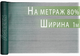 Сетка затеняющая Agreen 80% 1 м на метраж - изображение 2