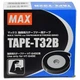 Армированная лента Max Tape-T32B прочная и надёжная лента для подвязки растений в садоводстве и виноградарстве - изображение 2