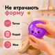 Антистресс игрушка сквиш Пельмень Glitter LED, 10 см, светящийся, Фиолетовый (Squishy Dumpling) - изображение 6