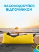 Улучшеный ламзак надувной лежак, шезлонг, диван, мешок, матрас Двухслойный X-2 MAX Желтый (TM001312) - изображение 8