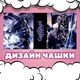 Чашка глянцевая Genshin Impact Capitano Геншин импакт Капитано 330 мл (ГІ00176) - изображение 2