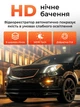 Видеорегистратор автомобильный для авто с циклической записью датчиком движения автозаписью и автономным питанием видеорегистраторы - изображение 2