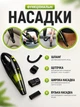 Пылесос автомобильный аккумуляторный автопылесос беспроводной ручной для сухой и влажной уборки мини автопылесосы для салона автомобиля дома с насадками - изображение 3
