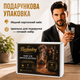 Набір для копчення напоїв Bartending Premium (для віскі, бурбона), 6 видів тріски + камені для віскі + турбо-запальничка у подарунковій коробці - изображение 2
