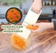 Набір з 2 пластмасових терок для корейської моркви та для нарізки соломкою овочів 22.5х8 см - зображення 8