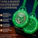 Карманные часы Boyol Pap D-Sport Кварцевый Стильный Унисекс GREEN EIGHT - изображение 1