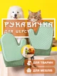 Перчатка варежка рукавица рукавичка для вычесывания шерсти чесалка щетка для вычесывания кошек собак домашних животных для уборки сбора снятия удаления шерсти чистки от шерсти силиконовая 2 в 1 двусторонняя GDragon Home Салатовая 72_5_0_2 - изображение 1