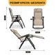 Раскладное кресло шезлонг LEOBRO до 150 кг Zero Gravity Premium Beige (LB-ZGC-G2-BEI) - изображение 2