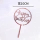 Топпер для торта Happy Birthday дзеркальний пластик (18х10см) Рожевий - изображение 4