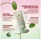Крем с центеллой Erborian Centella Cream 20 ml - изображение 3