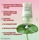 Крем с центеллой Erborian Centella Cream 20 ml - изображение 4