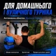 Антискользящая обмотка для турника MAXIMUM CONTACT синяя - изображение 11