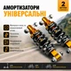 Амортизаторы универсальные задние 125×55 мм для электроскутера, электровелосипеда (E-bike) задняя подвеска для горного велосипеда, комплект 2 шт - изображение 1