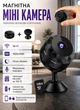 Бездротова WiFi міні камера відеоспостереження для дому та офісу Full HD портативна камера з мікрофоном MicroSD до 128 ГБ - зображення 1