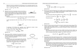 НМТ 2027 г. Физика. Полный комплекс тренировочных упражнений. Ненашев И.Ю. - изображение 6