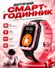 Дитячий смарт годинник Lemfo G12 на операційній системі Android з 4G, GPS, HD камерою, SIM карткою, відеодзвінками та прослуховуванням Рожевий - зображення 1