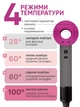Професійний фен для волосся Super Hair Dryer 1600 Вт фуксія + рожевий + 5 насадок + тримач фена на стіну - зображення 2