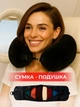 Подушка-чехол для ручной клади в самолет | Сумка для одежды | Travel Pillow Bag 79×18 см, с ремнями, черная - изображение 3
