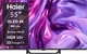 Телевізор Haier QLED 55" H55S80FUX - зображення 1