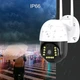 Уличная поворотная IP-камера 4G 3Мп с ИК-подсветкой и датчиком движения C15X-H-4G - изображение 5