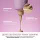 ВВ крем с коллагеном с эффектом сияния Arocell Super Collagen Glow BB Cream, 40 мл - изображение 3