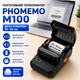Принтер для термоэтикеток Phomemo М100 Портативный принтер чеков - изображение 1
