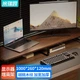 Подставка для монитора Mryc 100 см Brown - изображение 2