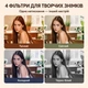 Цифрова камера I5-1491 4K, 64 МП, 16× цифровий зум, 2.4" HD дисплей, подвійна камера, USB Type Чорна - изображение 4