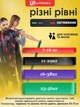 Петли для подтягиваний U-Powex PRO Набор из 4 петель резинки для фитнеса полный набор чехол (2511254201) - изображение 2