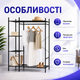 Вішалка для одягу компактна та практична Gordon Гардеробна стійка для зберігання одягу Напольна вішалка 150 × 34 см - изображение 4