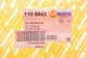 Решетка бампера MB C-class (W205) 14- 1108843 , Autotechteile - изображение 2