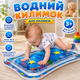Дитячий розвивальний водяний килимок з водою та рибками для малюків 68 × 50 см - зображення 3