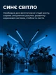 Фітолампа для рослин повного спектру для розсади LED лампа для фотосинтезу синє світло для квітів - зображення 6