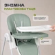Детский стульчик столик для кормления детей на колесах складной с регулировкой высоты и спинки для мальчика и девочки Bambi M 5673 МЯТНЫЙ - изображение 4
