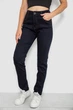 Джинси жіночі однотонні Skinny, колір синій, 36 244R8911 - изображение 3