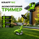 Тримери KRAFFTEC Тример для трави 48V Електрокоса 4Ah Акумуляторний тример для робіт у саду (Тример ручний для трави та кущів) - зображення 1