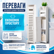 Этажерка для ванной XL-1613 дерево-пластиковый композит 79×15×15 см белая с полками и отделением для бумаги для ванной комнаты, туалета или кухни для компактного хранения - изображение 2