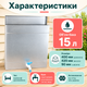 Рукомойник для дачи навесной 15 л из оцинкованного металла 400×420×90 мм с регулировкой потока воды пластиковым краном Умывальник для автономного водоснабжения - изображение 3