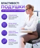 Ортопедична подушка для сидіння на офісний стілець для куприка та спини авто крісла водія в машину анатомічна ергономічна автомобільна сидушка бустер під попу гіпоалергенна піна з ефектом пам'яті від геморою на офісне крісло (HRL287) - изображение 4