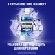 Ополаскиватель для полости рта Listerine Усовершенствованный Ночное восстановление 500 мл (3574661867892) - изображение 8