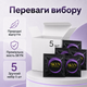 Безлатексный презерватив SKYN Elite 5 шт из материала SKYNFEEL, ультратонкий, гладкий, со смазкой, 53 мм - изображение 3