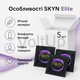 Презерватив SKYN Elite 5 шт безлатексный ультратонкий из полиизопрена, ширина 53 мм, длина 190 мм - изображение 3