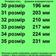 Кроссовки 3323 белые. Размер 35 - изображение 2