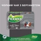 Чай Pickwick Earl Grey черный с бергамотом 20х2 г (8711000564301) - изображение 5