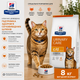 Сухой корм Hill's Prescription Diet s/d Urinary Care для кошек курицей 3 кг - изображение 1