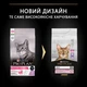Сухой корм для взрослых кошек с чувствительной пищеварительной системой Purina Pro Plan Delicate Digestion со вкусом индейки 1.5 кг (НФ-00000362) - изображение 5